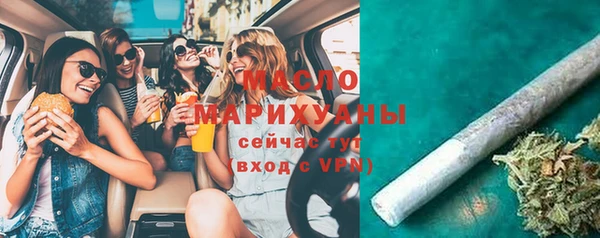 дистиллят марихуана Волосово